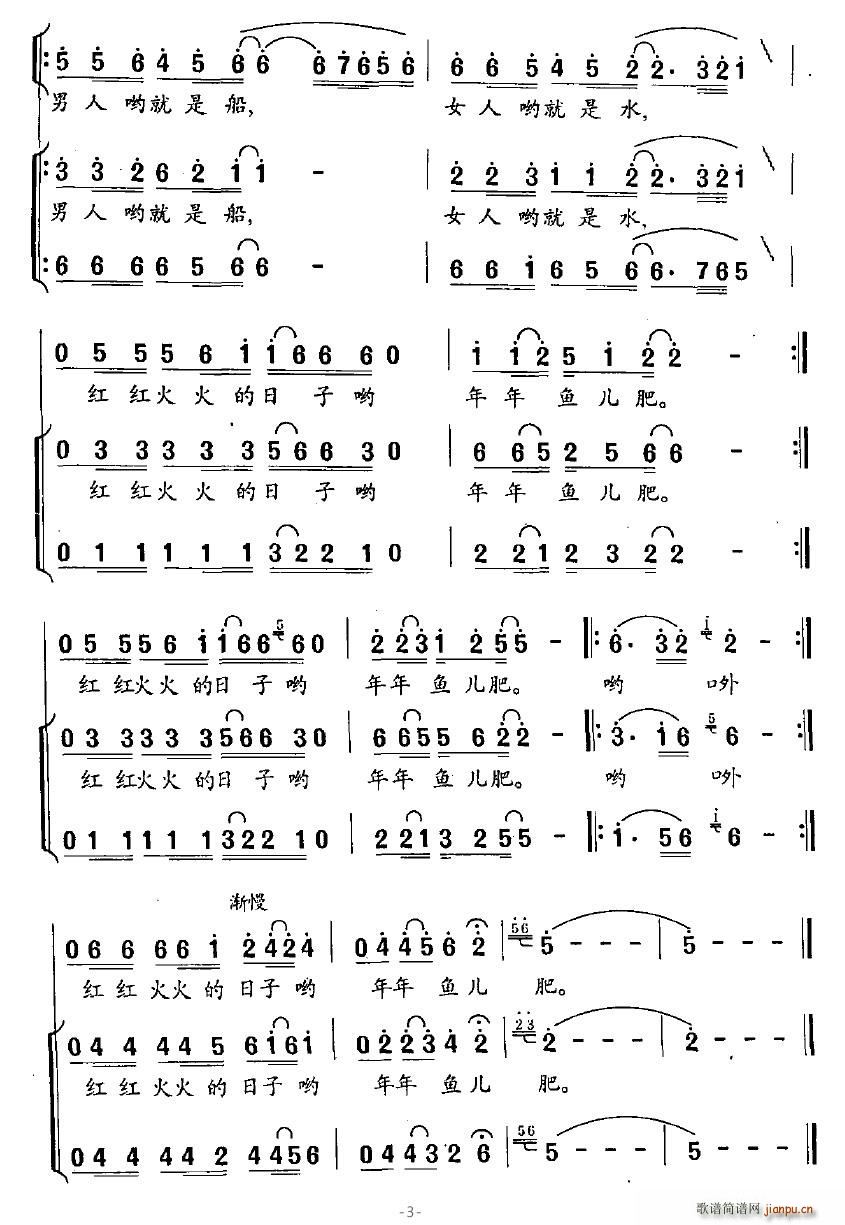 �Ӻ�(���ָ��V)3