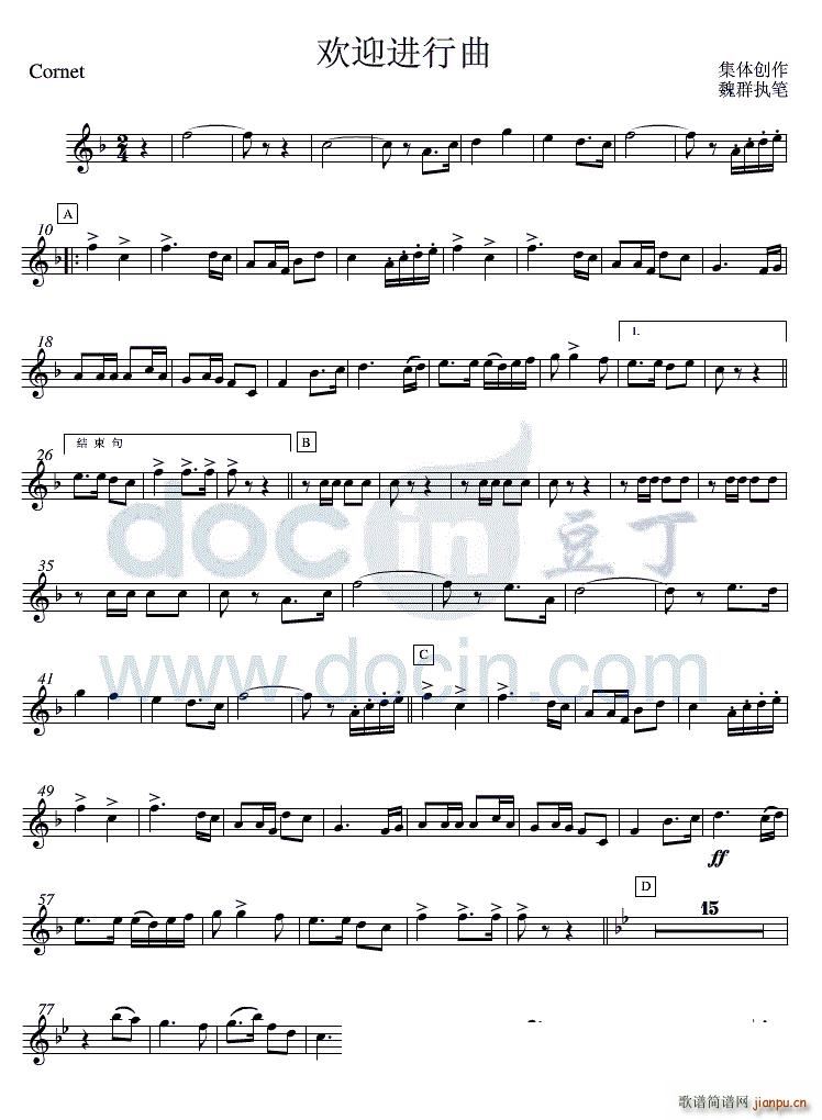 12�gӭ�M(j��n)���� bB��̖(ʮ�ּ�����)1