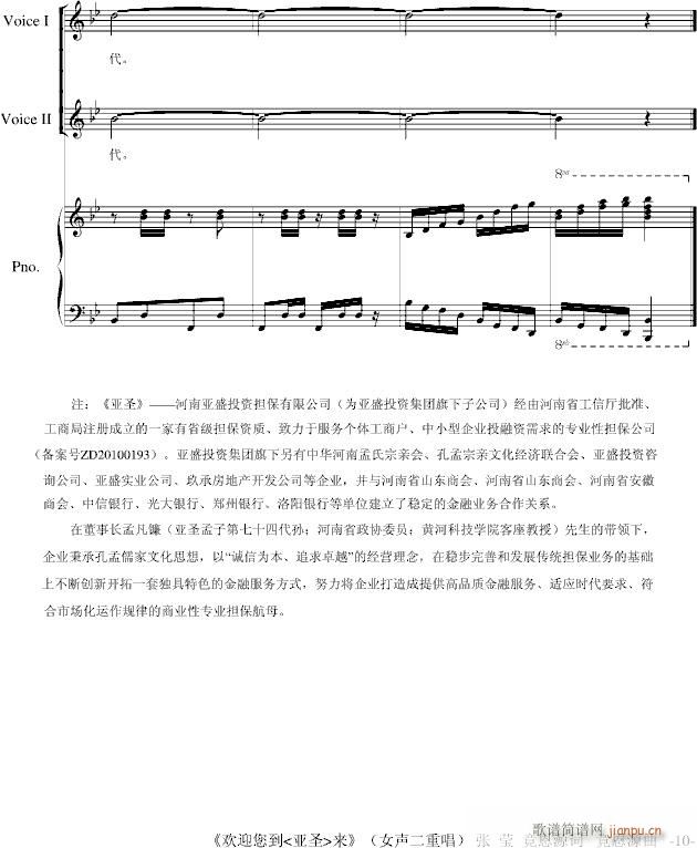 ��ʥ(����V)10