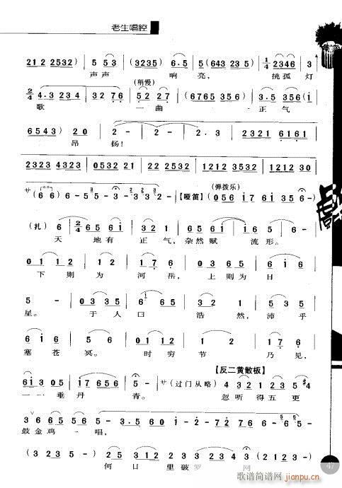 �ڶ�݋41-60(�������V)7