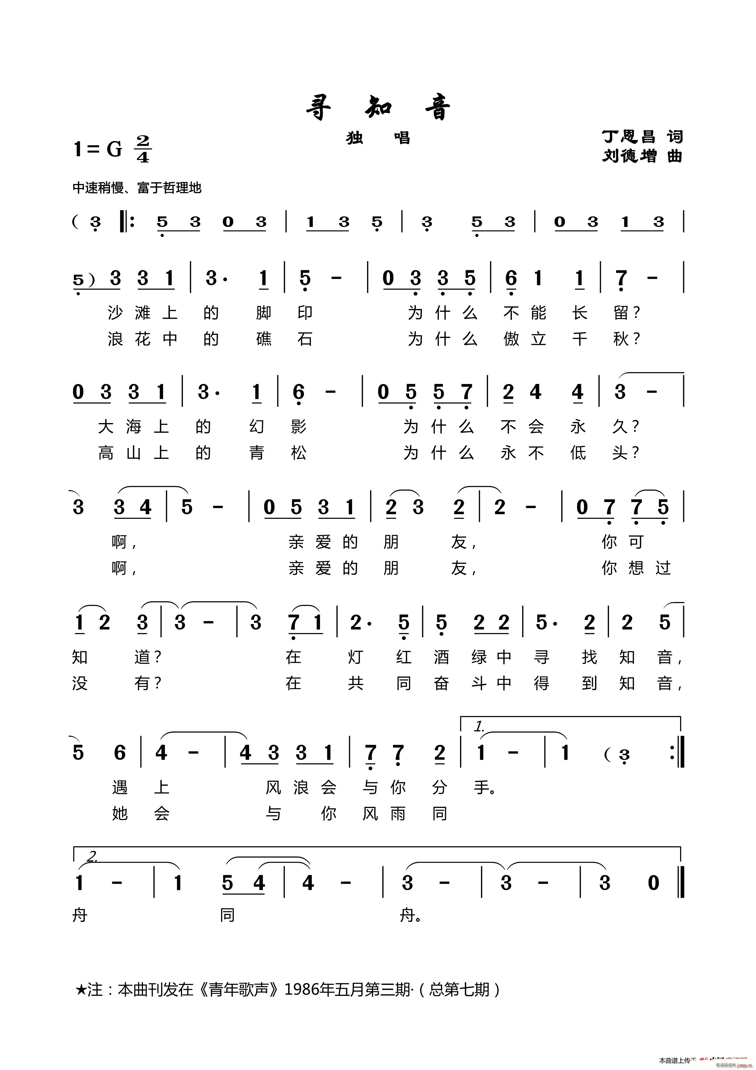 ��֪�� ��������(���ָ��V)1