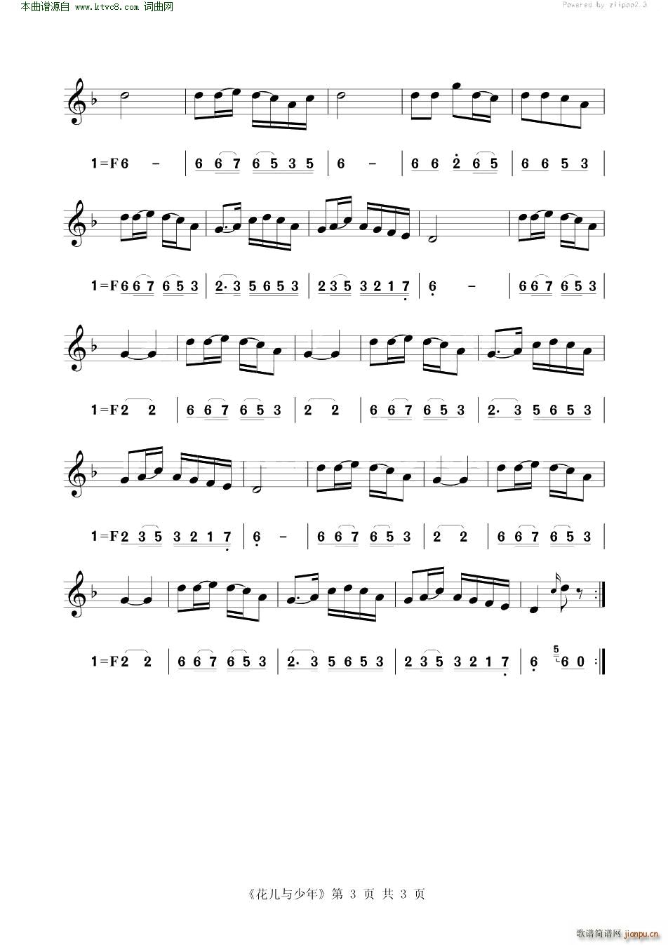 �����c���� С���پ�����(С�����V)3