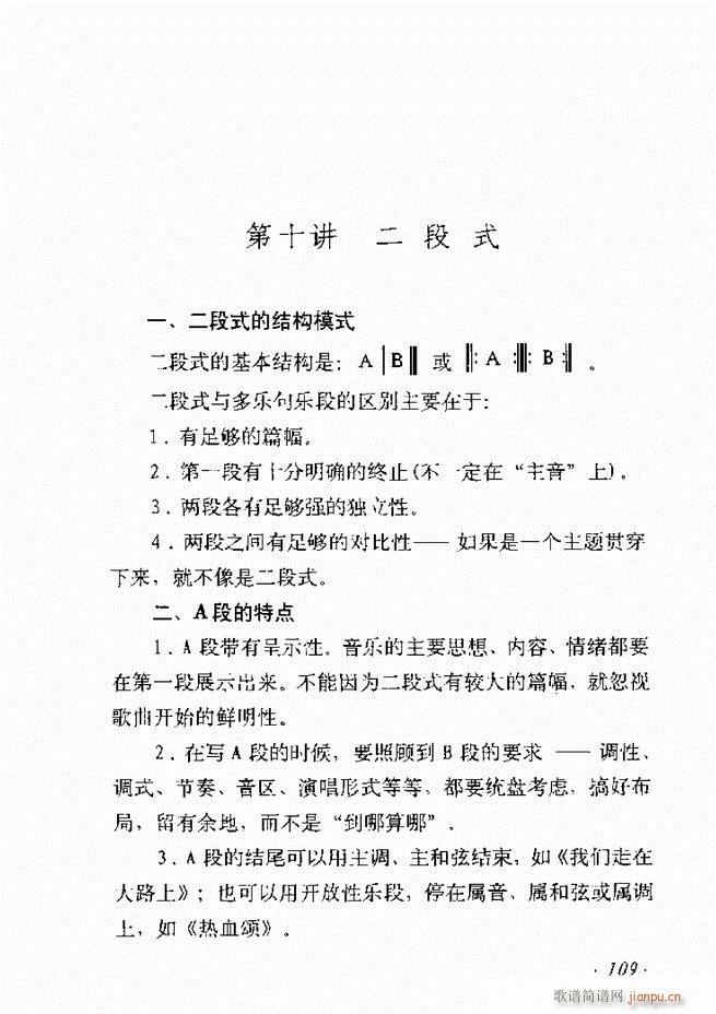 ��������ʮ���v61 135(ʮ�ּ�����)49