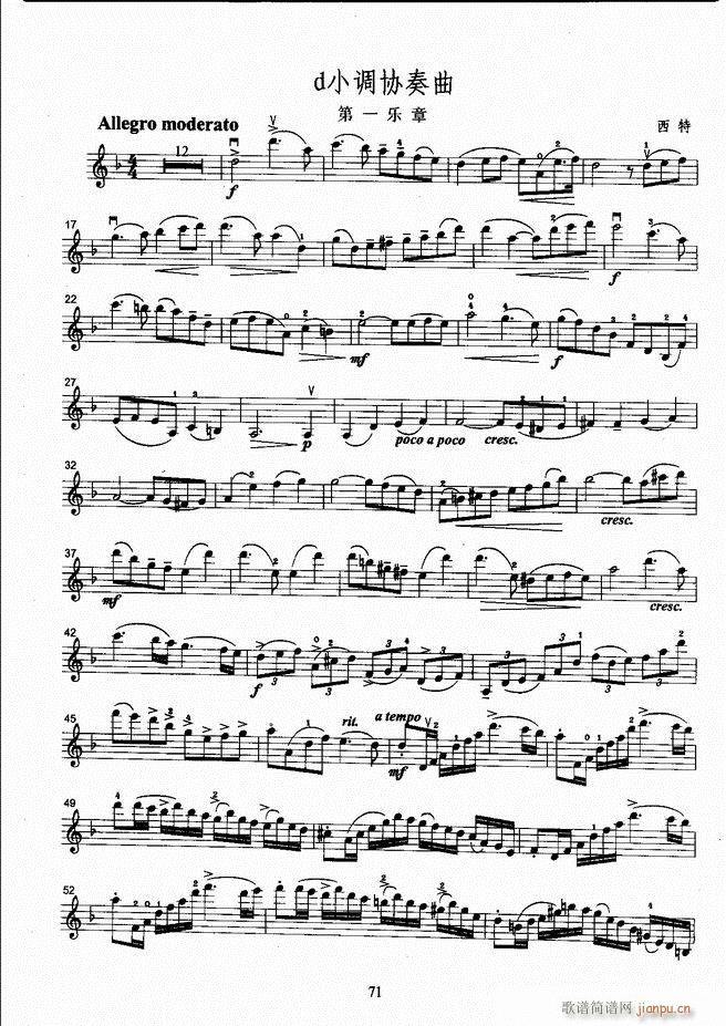 ����ˇ�g(sh��)�I(y��)�W(xu��)Ժ���(hu�� )ˇ�g(sh��)����ϵ�н̲� С���ٿ����̳� �σ� 61 120(С�����V)11