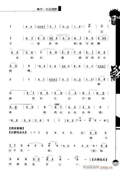 ����݋101-120(�������V)17