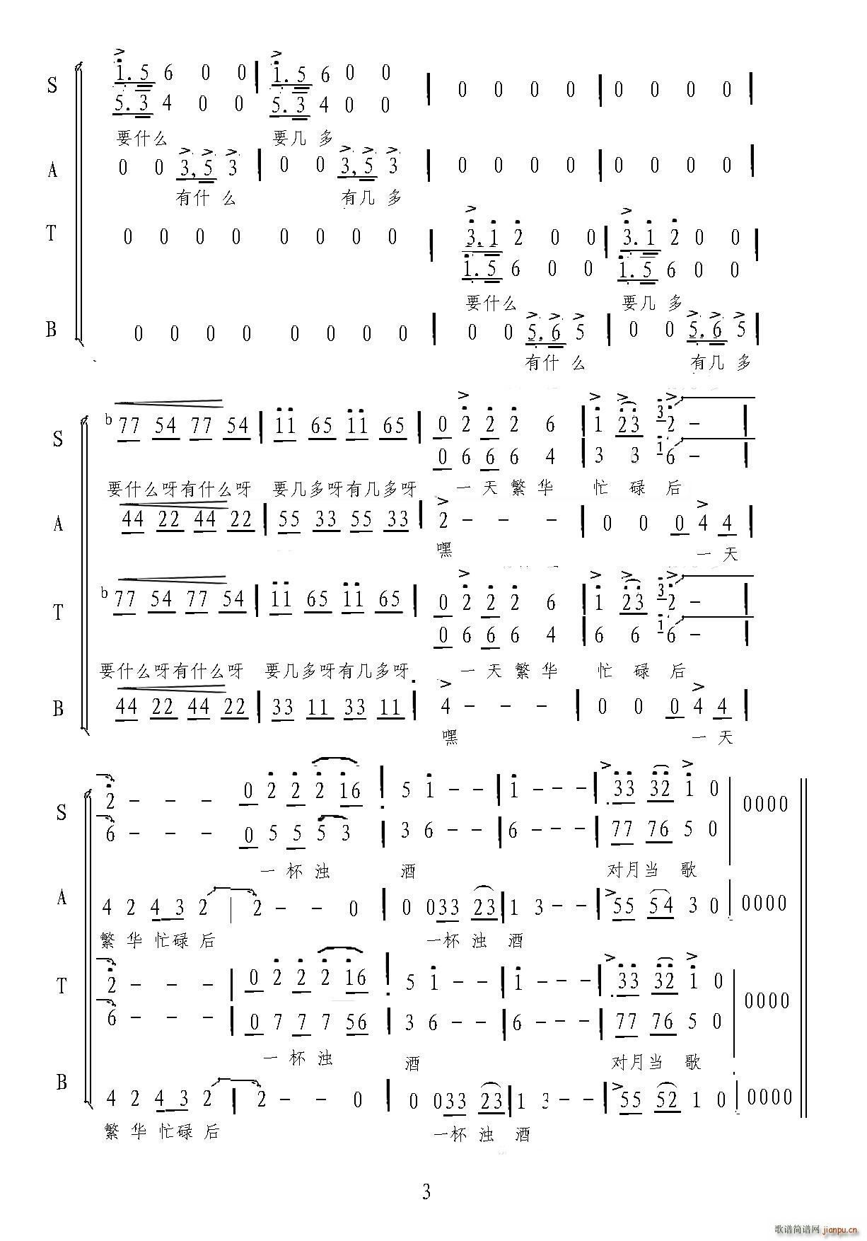 �󶹰��׻��� �\���{(ʮ�ּ�����)3