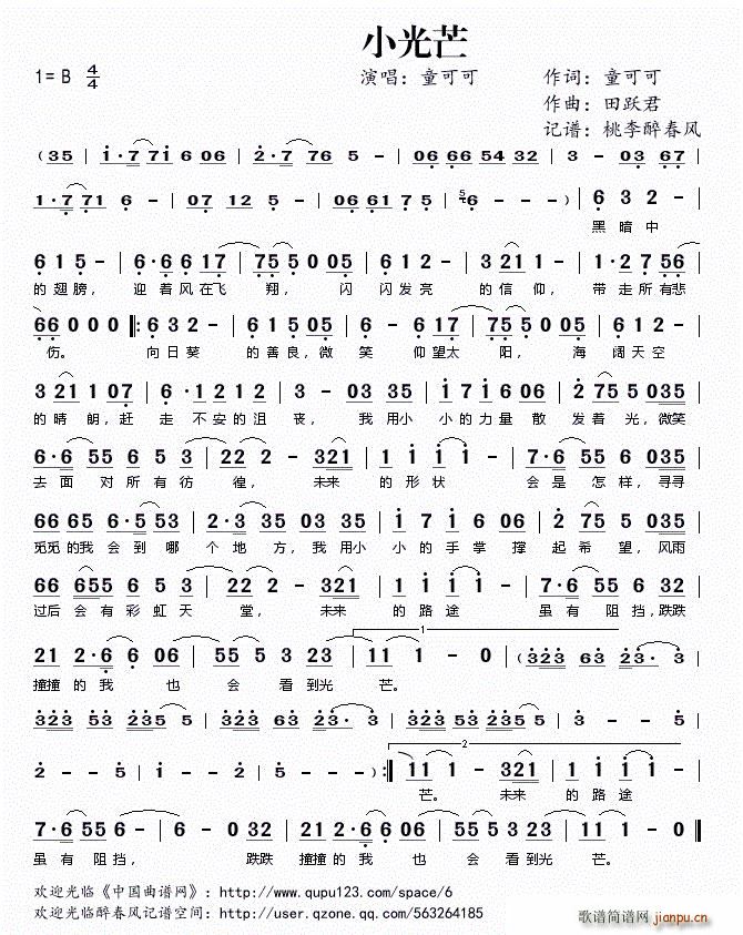 С��â(���ָ��V)1