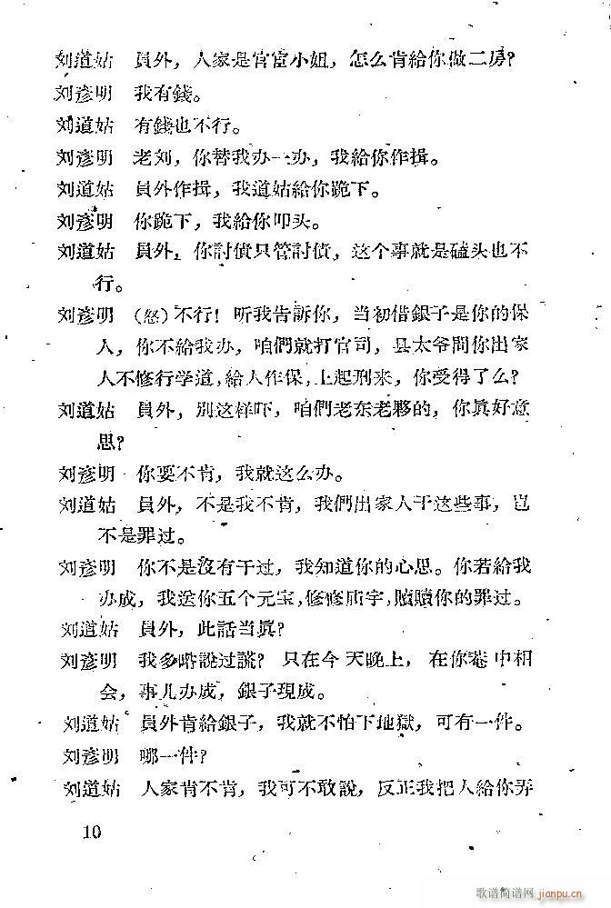 �x�� �x����(���ָ��V)10