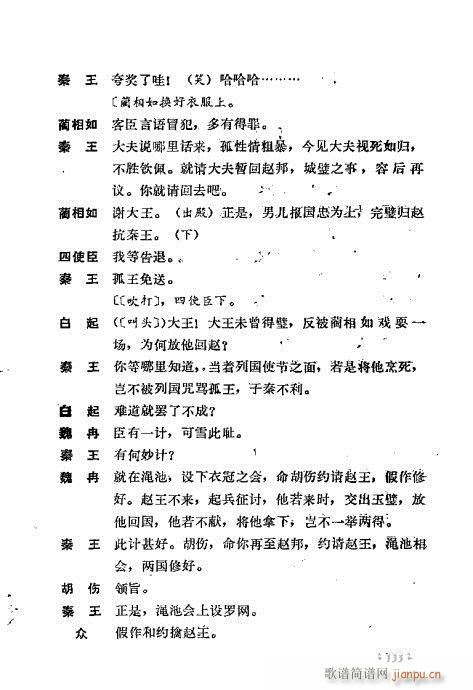 ��ż�無���x121-160(�������V)13