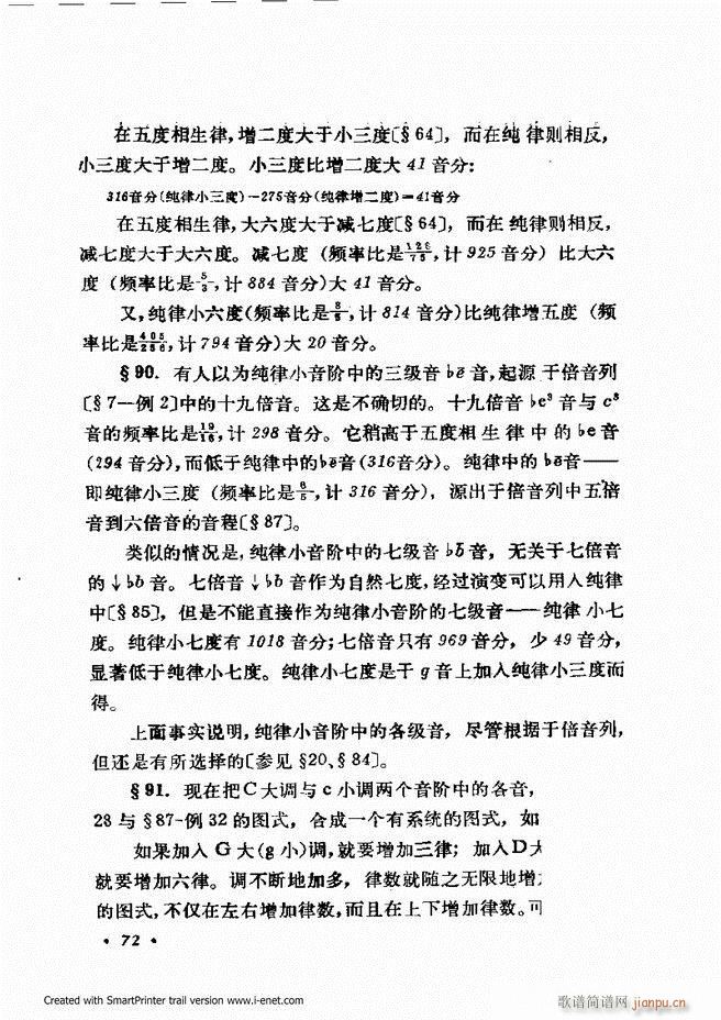 �ɌW(xu��) ��������ӆ�� 61 120(ʮ�ּ�����)12