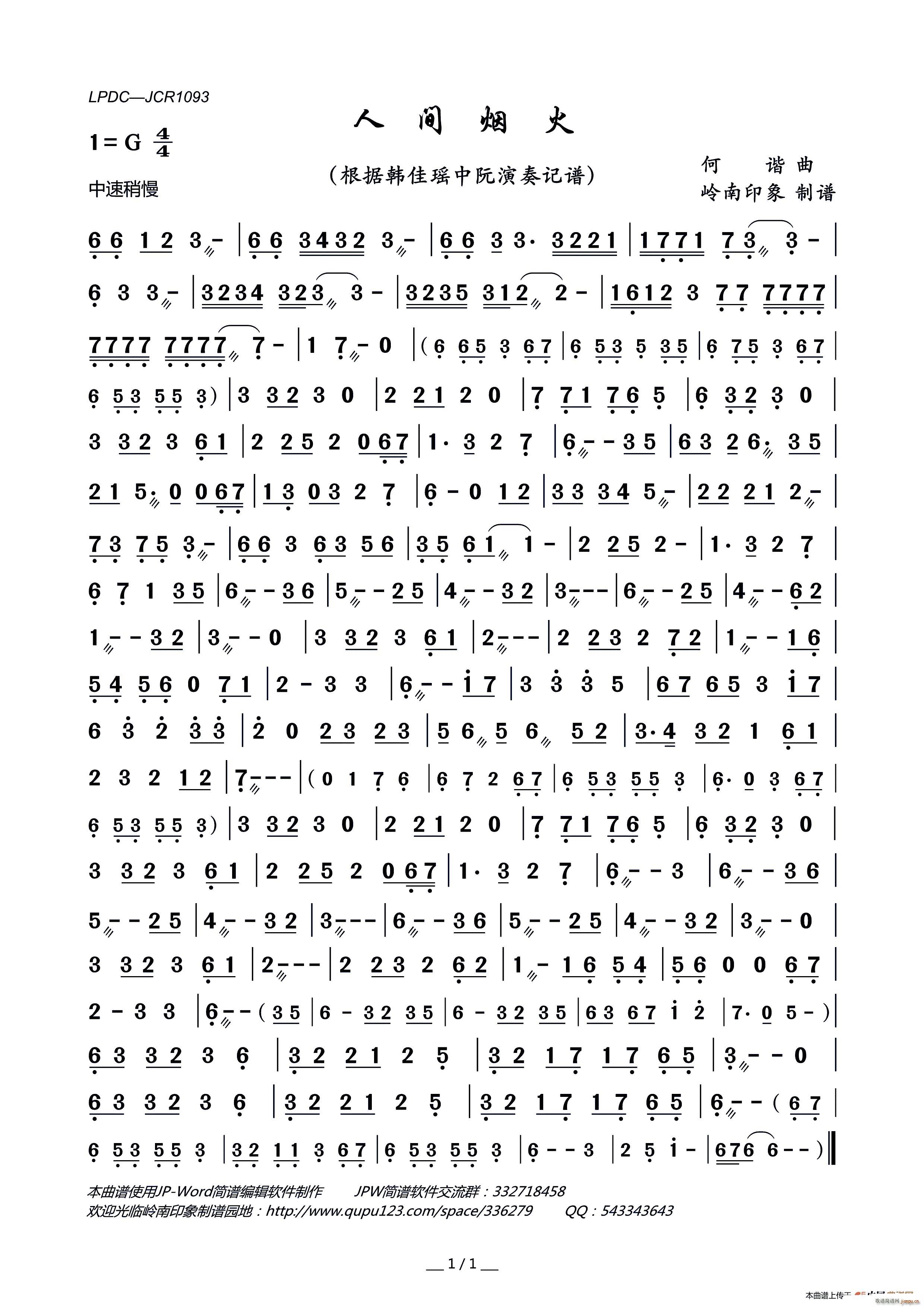 ���g���� ��������(���ָ��V)1