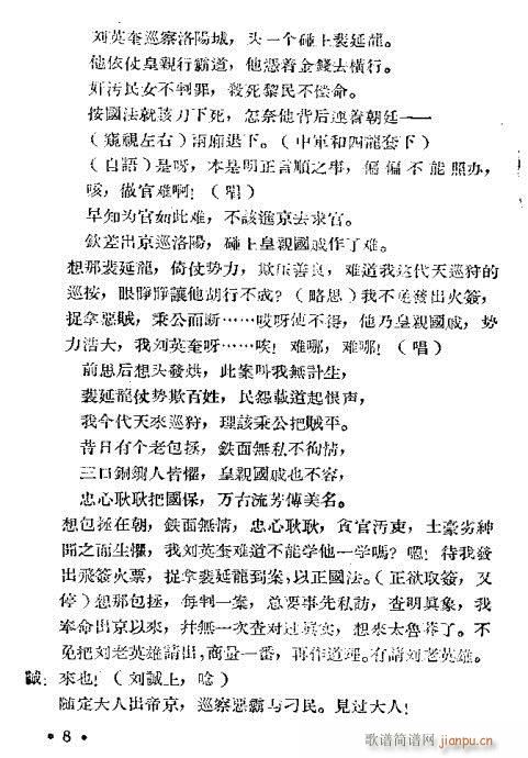 ֥�mŮ(ԥ�����V)8