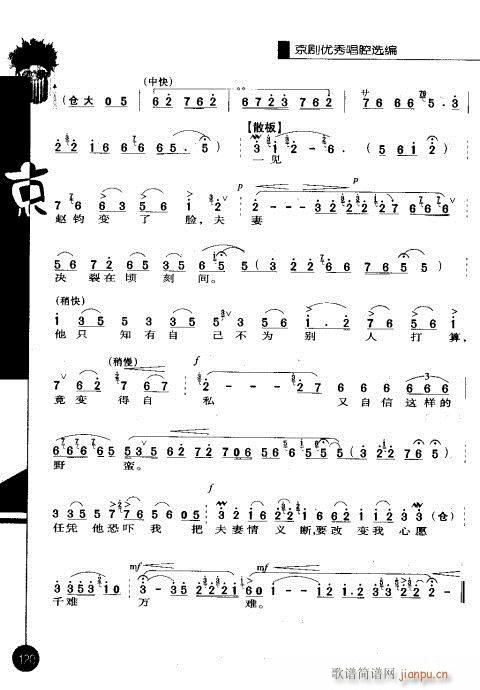 ��һ݋101-120(�������V)20