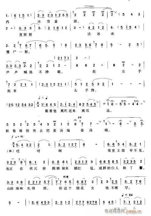 �����˼���ɻ�-ԥ��(ԥ�����V)3