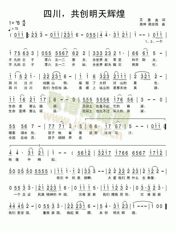 �Ĵ�(���ָ��V)1