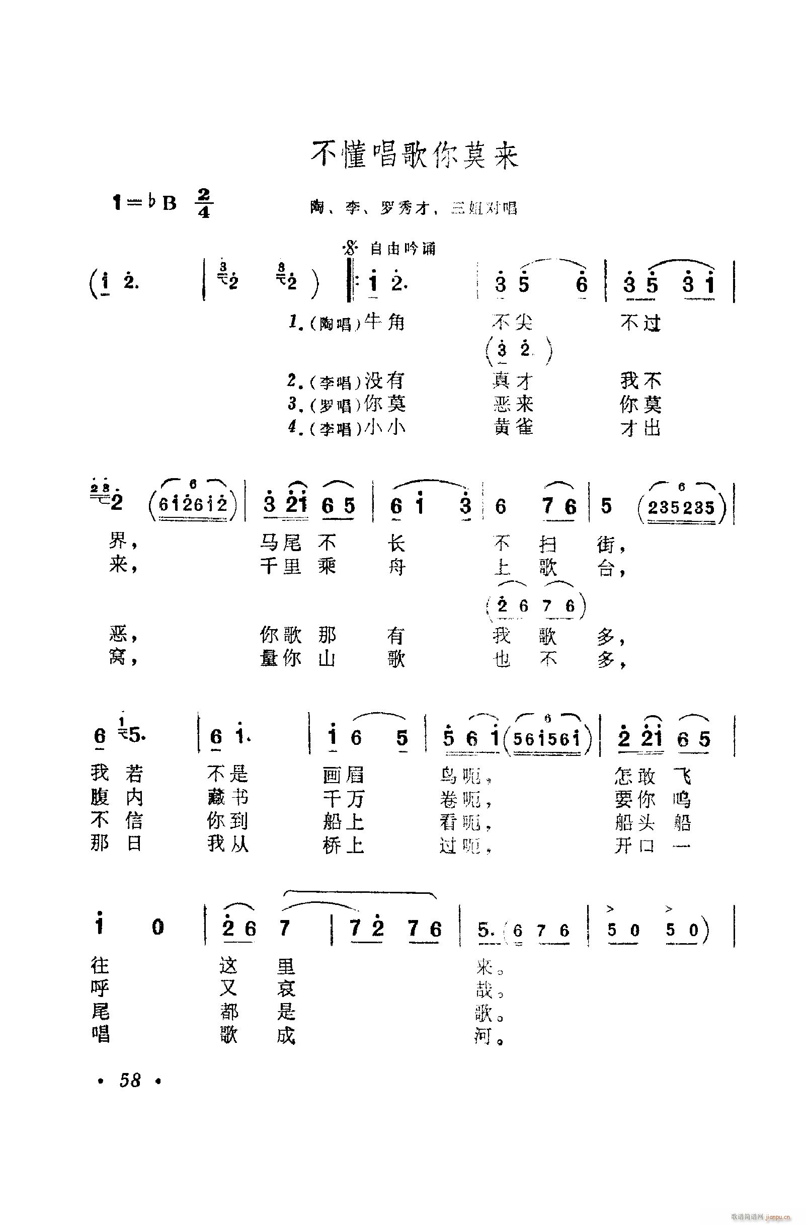 ���脡�����㳪ǻ�� 051 100(ʮ�ּ�����)18