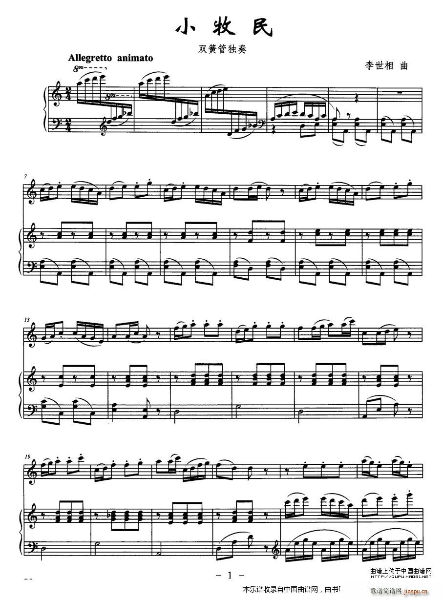 С���� �p�ɹܪ��� ��(l�� )���V(ʮ�ּ�����)1