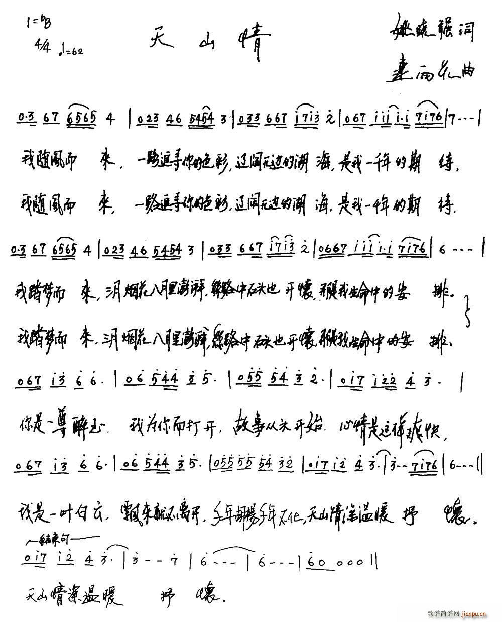 ��ɽ��(���ָ��V)1