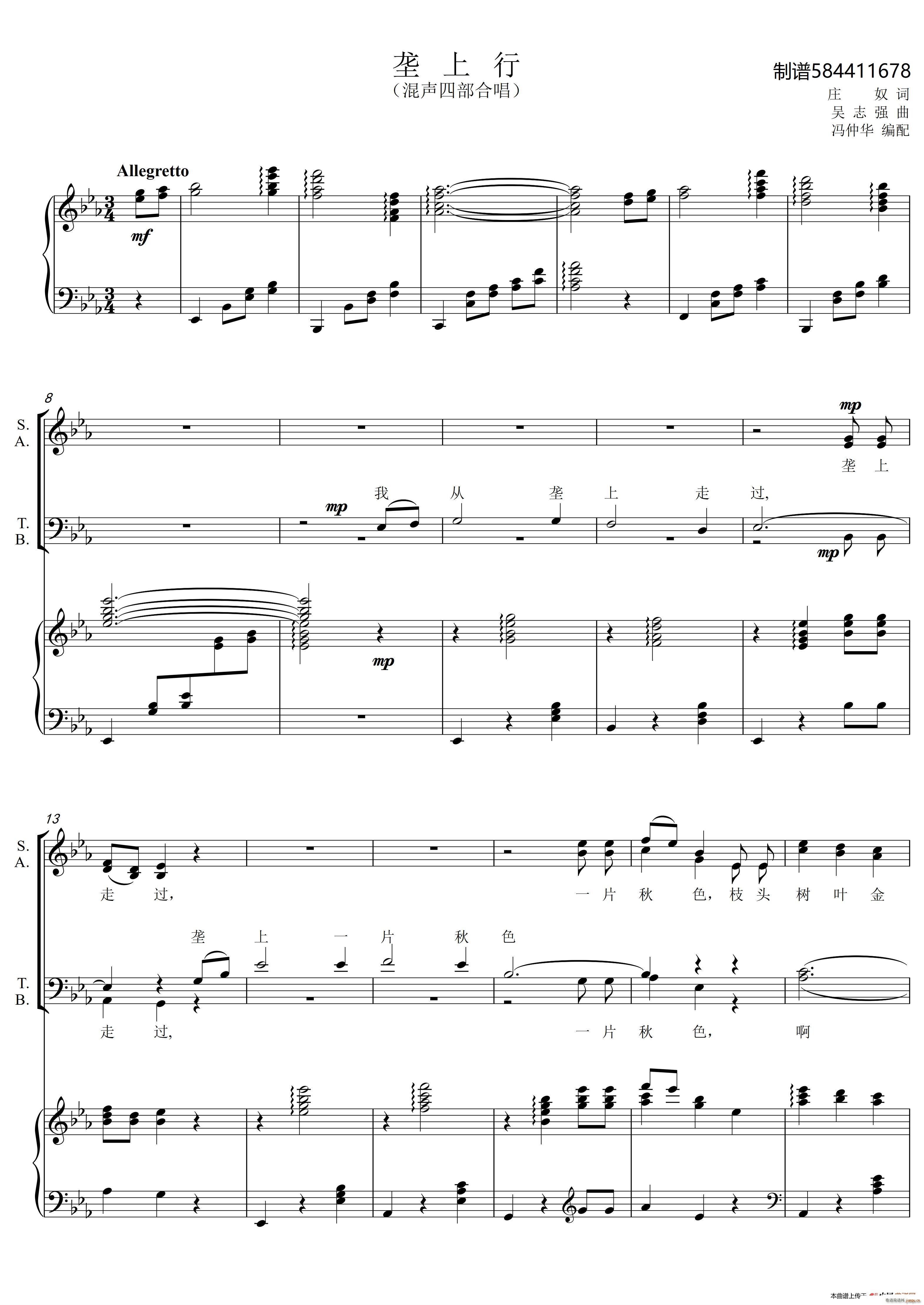 �����л��Ĳ��ϳ��V(�ϳ��V)1