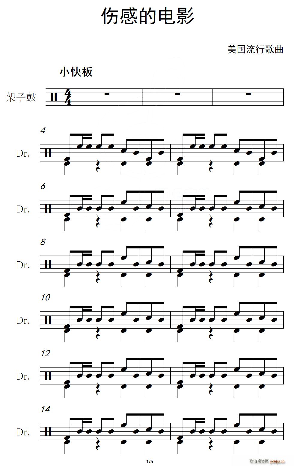 �� ���е��Ӱ ����(ʮ�ּ�����)1