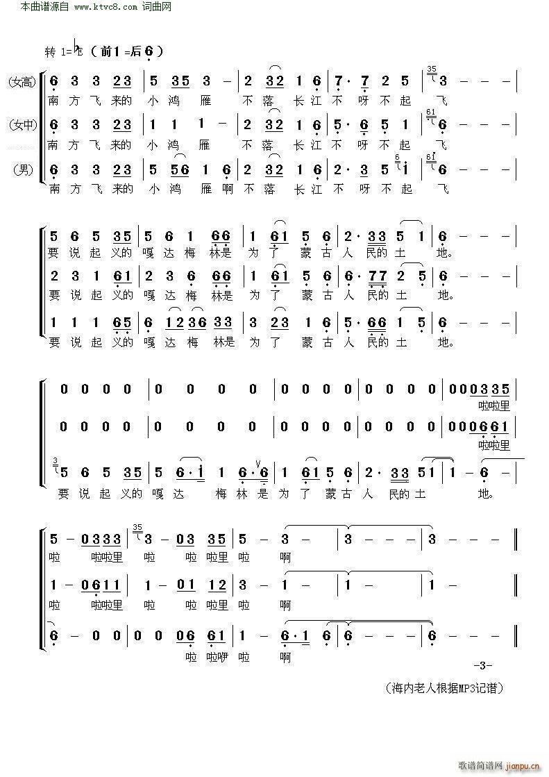 ���_÷�� ��(m��ng)֮�����س�(ʮ�ּ�����)3