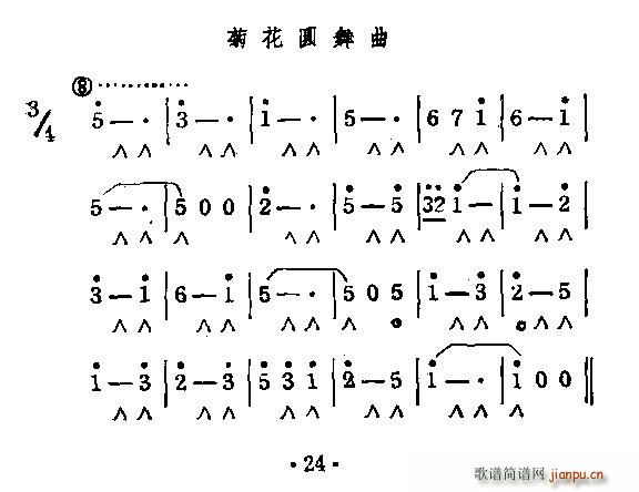 �ջ��A����(�����V)1