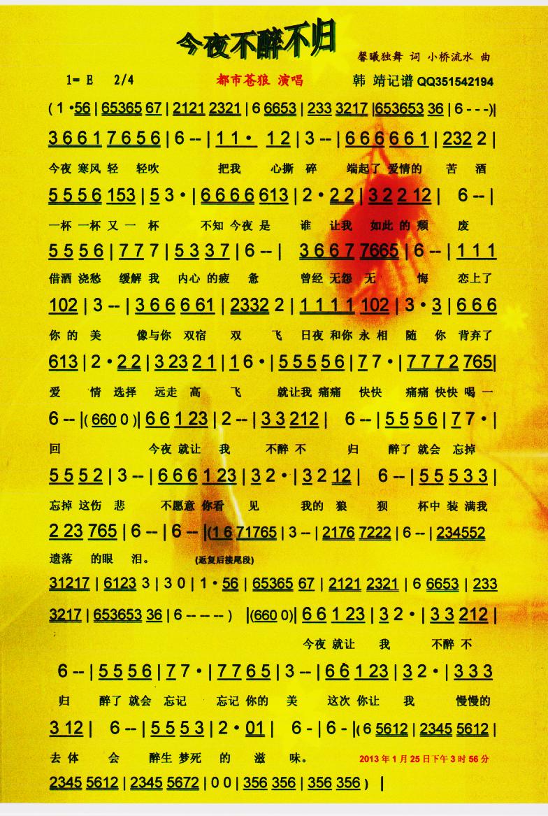 ��ҹ�������w�����V��(ʮ�ּ�����)1