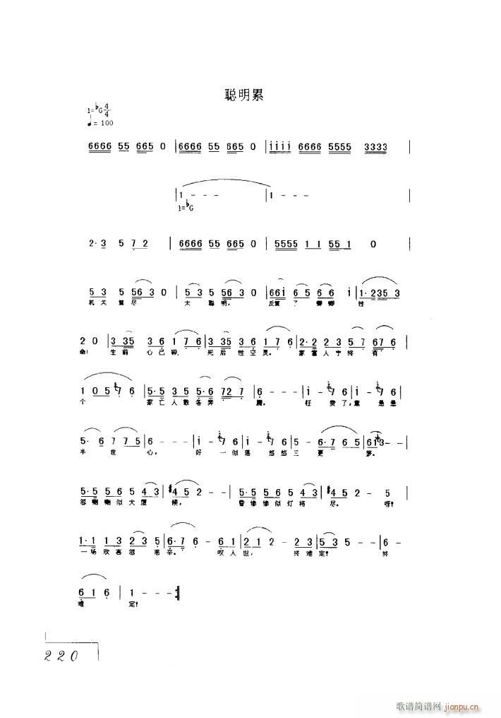 �ҕ���t�ǉ�(m��ng)����6��(ʮ�ּ�����)10