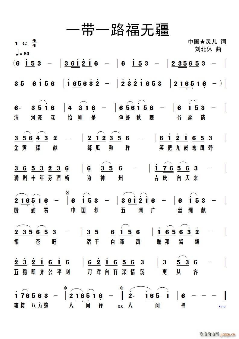 һ��һ·���o(w��)��(���ָ��V)1