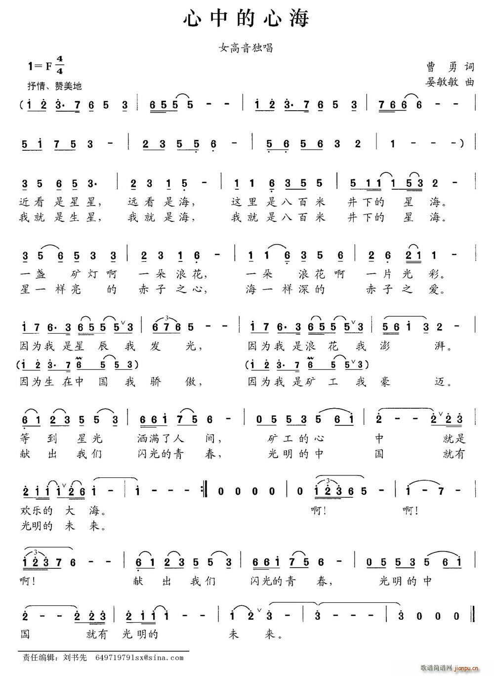 ���е��ĺ�(���ָ��V)1