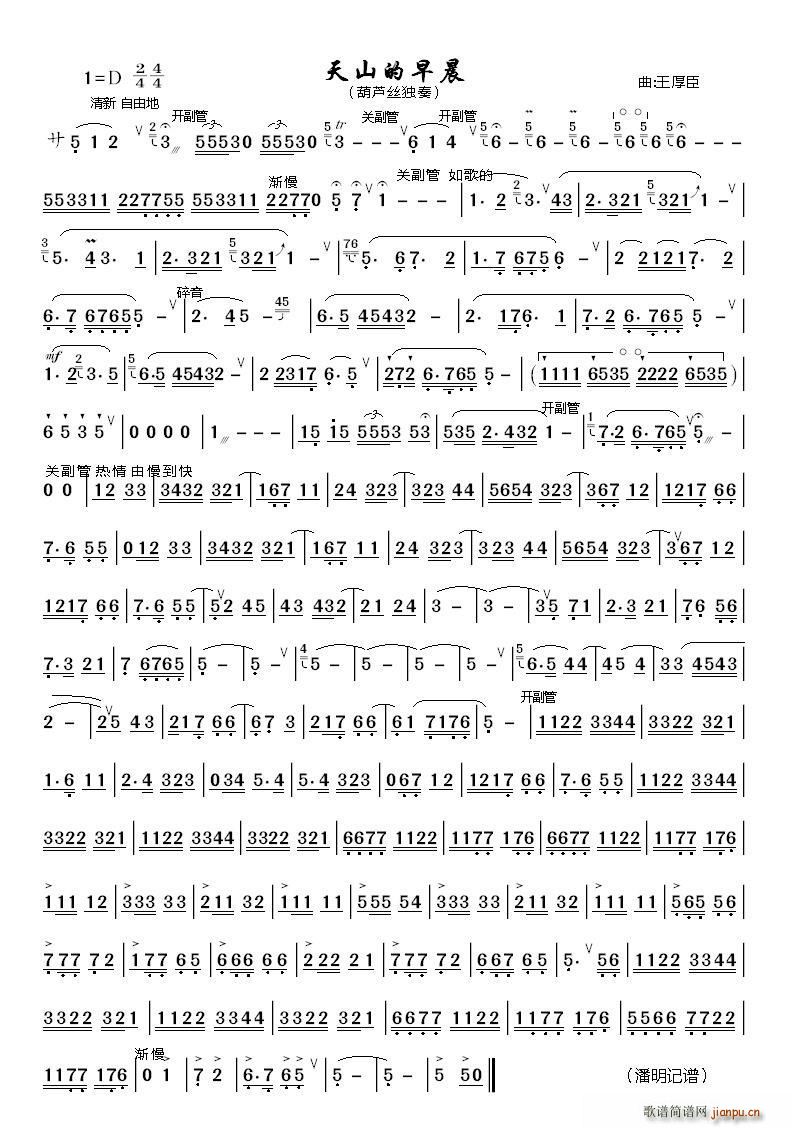 ��ɽ���糿 ���J�z(���J�z�V)1