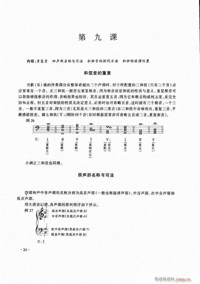 ��������̳�Ŀ�1 60(ʮ�ּ�����)27