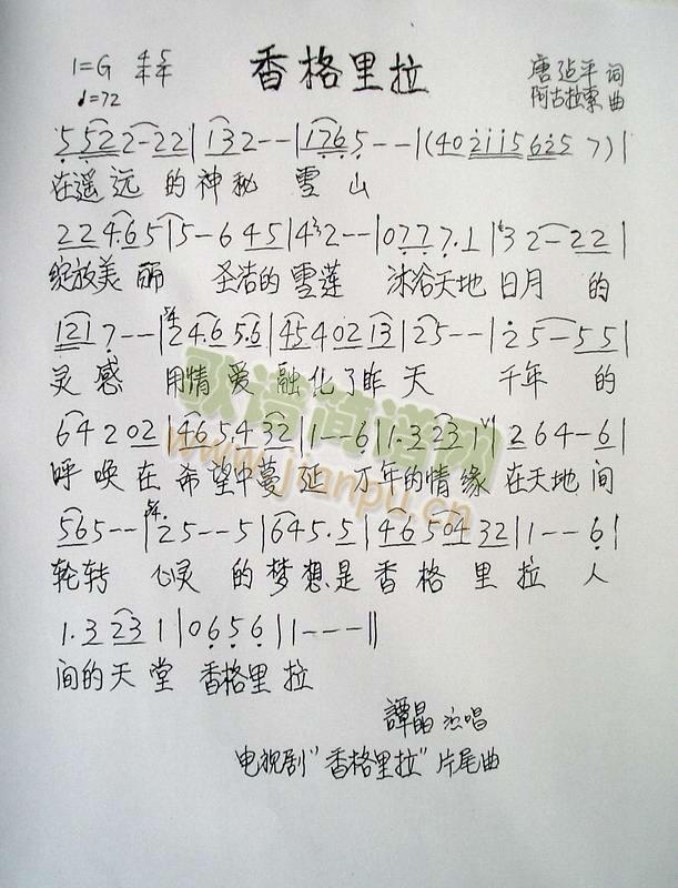 �������--ͬ���ҕ��Ƭβ��(ʮ�ּ�����)1