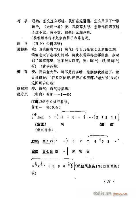 �������Ʉ�Ŀ�C�͵ھż�21-40(�������V)17