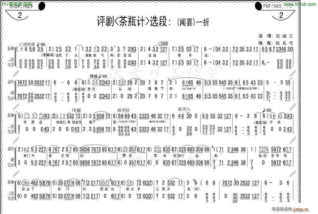 ���ӑ� ϲ �Q�� ���uӛ �x��(ch��ng)(ʮ�ּ�����)5