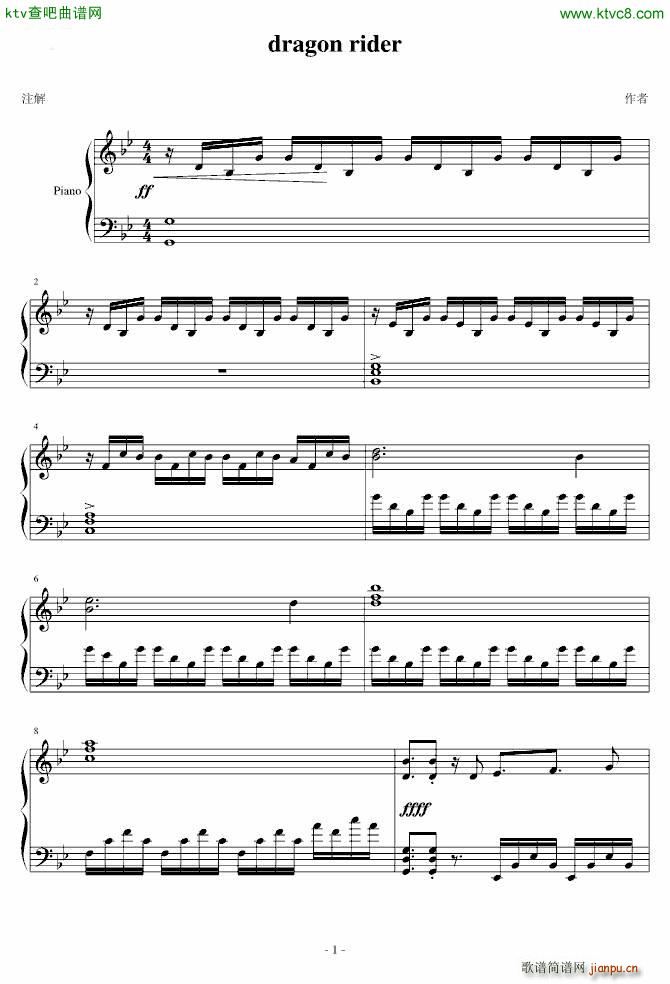 dragon rider ��(����V)1