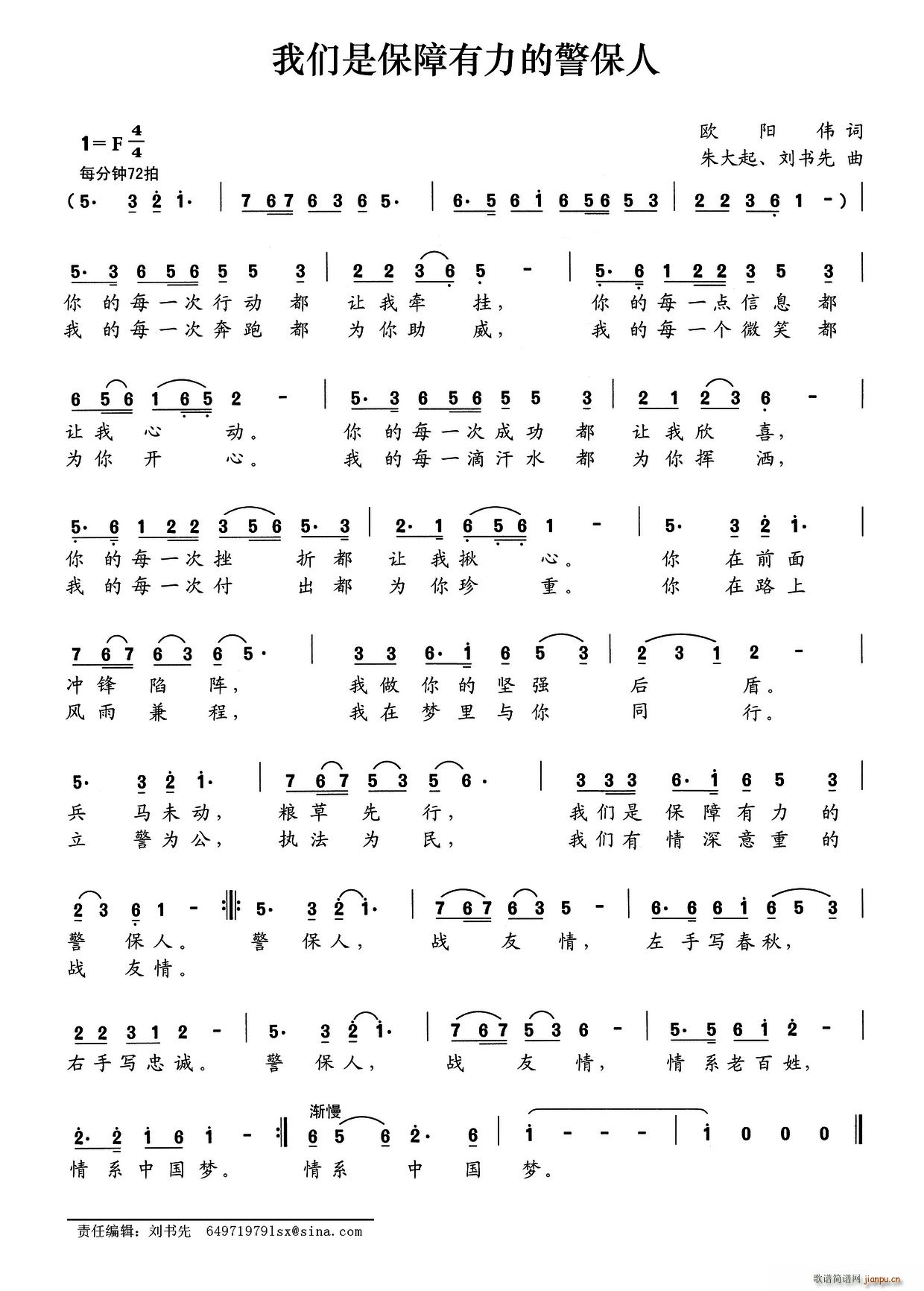 �҂��Ǳ��������ľ�����(ʮ�ּ�����)1