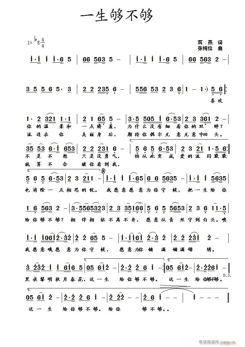 һ���򲻉�(���ָ��V)1