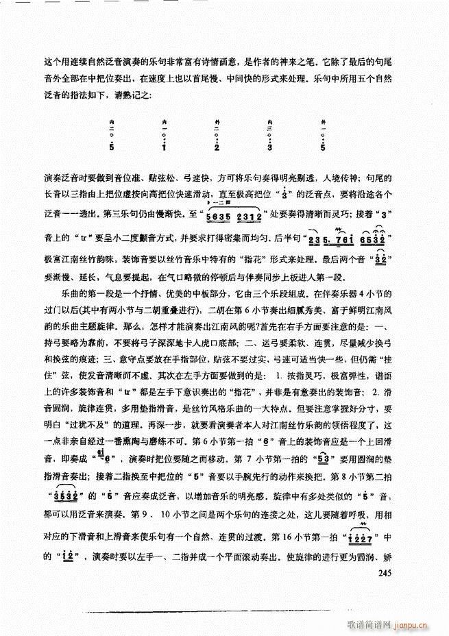 ���������c����������ʾ241 307(�����V)5