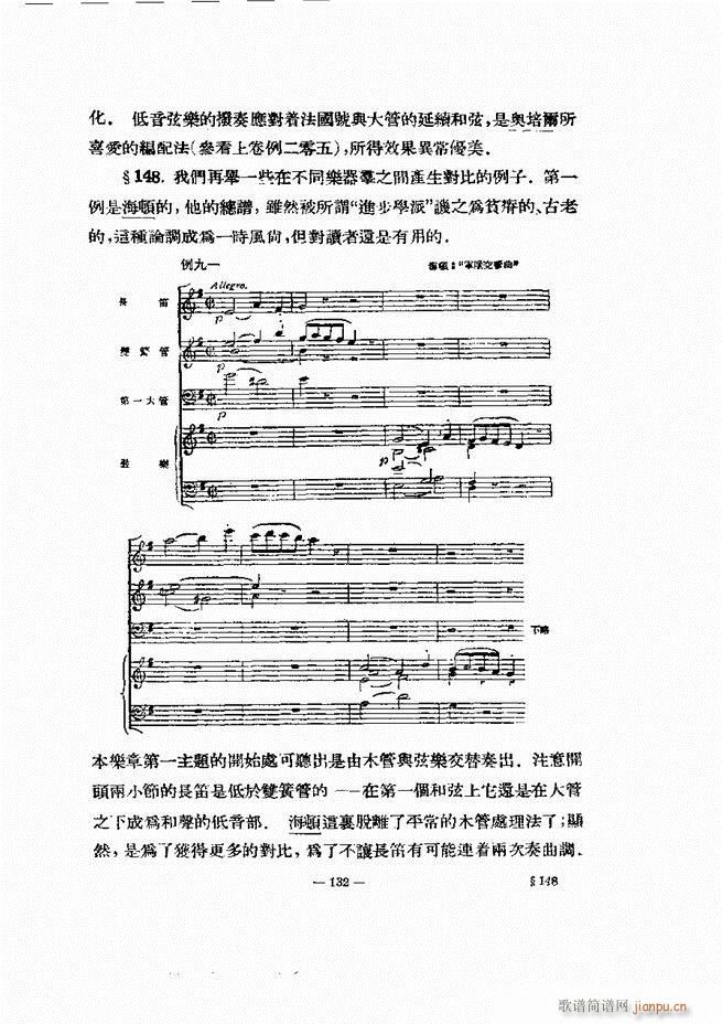 ���Ҙ�(l�� )�ľ��� 121 180(ʮ�ּ�����)12