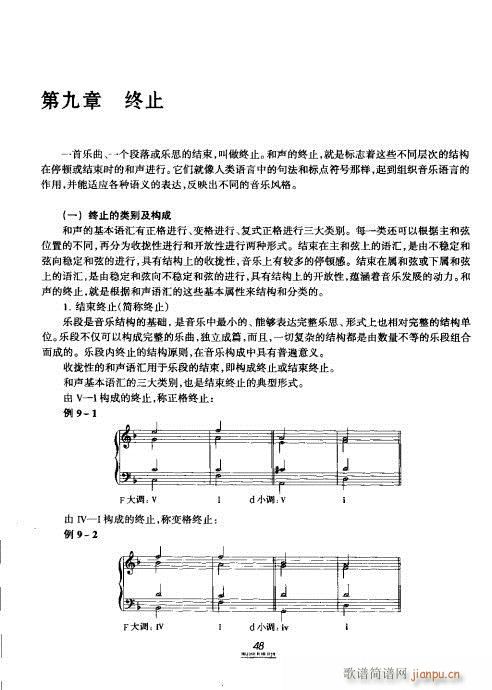 �������̳�41-60(ʮ�ּ�����)8