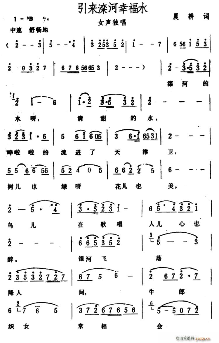 ����(l��i)�����Ҹ�ˮ(���ָ��V)1