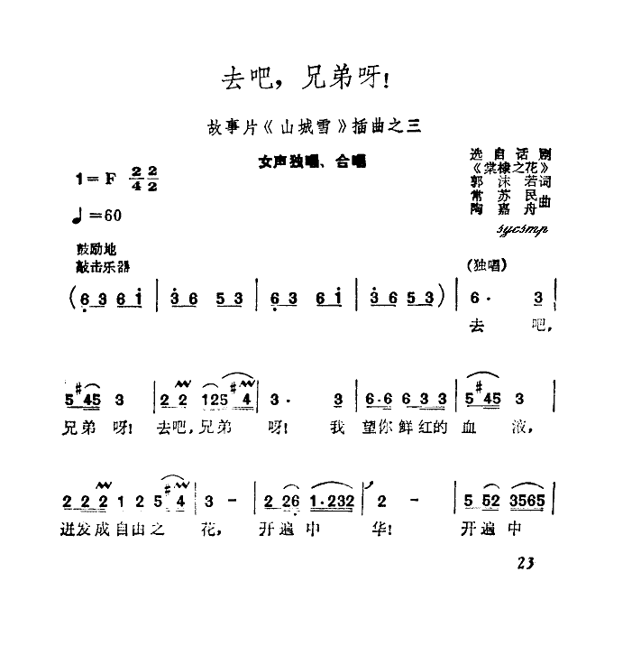 ȥ�����ֵ�ѽ������֮��(ʮ�ּ�����)1