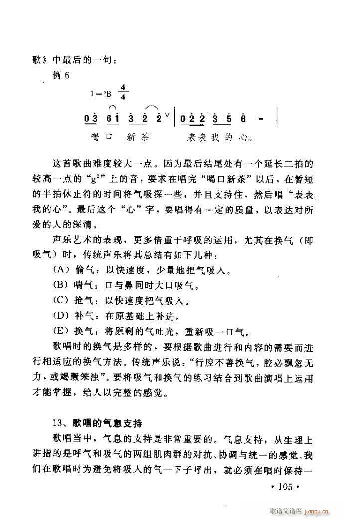 �x�V�質ˇ�g(sh��) ����ļ����c����81 120(ʮ�ּ�����)25