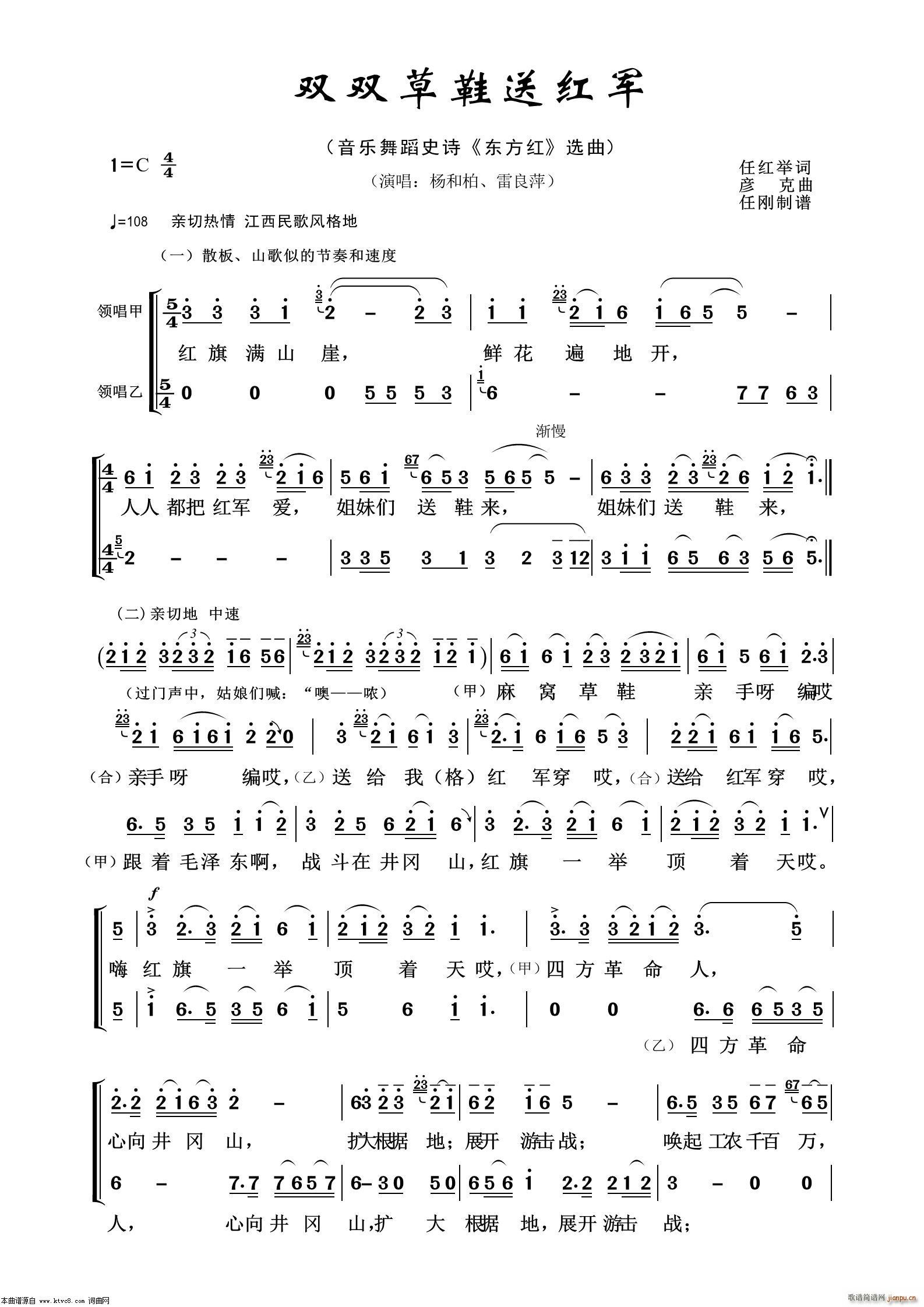 �p�p��Ь�ͼt܊ ����(l�� )�赸ʷԊ(sh��) �|���t �x��(ʮ�ּ�����)1