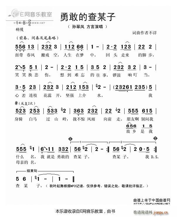 �¸ҵĲ�ĳ�� �O���P(ʮ�ּ�����)1