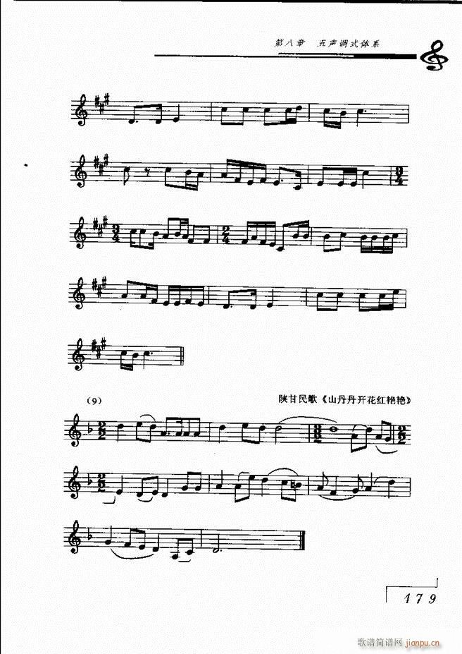 ����(l�� )���A��Փ121 180(ʮ�ּ�����)79