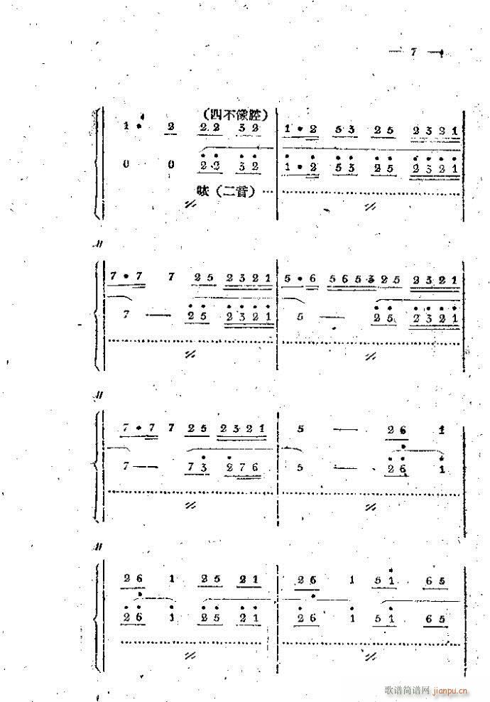 ��·���� ���֦ ��1 100(ʮ�ּ�����)7