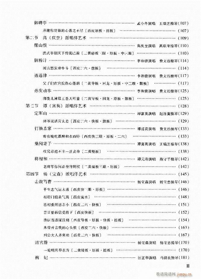 ��������̳� �����c����ǰ��1 60(ʮ�ּ�����)3