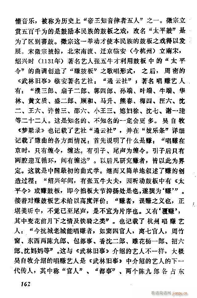 �Ї�����(l�� )���ķ�121 180(ʮ�ּ�����)42